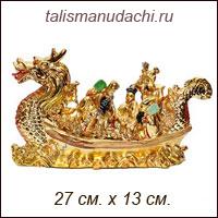 Семь богов счастья в лодке с драконом (золото)