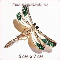 Брошь "Стрекоза"
