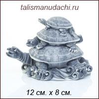 Тройная черепаха - символ мудрости, долголетия и здоровья