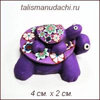 Черепаха фиолетовая (магнит).