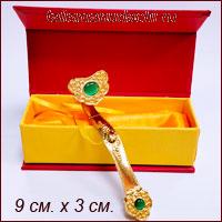 Жезл Жуи (Руи) в подарочной упаковке - исполнение желаний Жезл Жуи (Руи) в подарочной упаковке - исполнение желаний