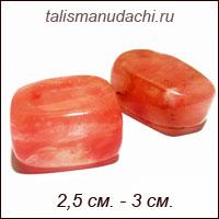 Красный кварц  (галтовка 2,5 - 3,5 см.)