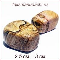 Галтовка Яшма (2,5 - 3,5 см.)