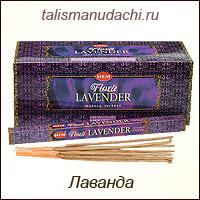 Благовония HEM, Лаванда (Lavender), пыльца.