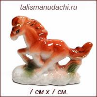 Лошадка (фарфор) - независимость. Лошадка (фарфор) - независимость.