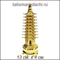 Пагода феншуй 9-ярусная (металл) - помогает преодолеть препятствия на пути к усп
