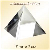 Пирамида хрусталь (7 см.)