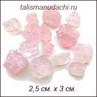 Розовый кварц необработанный (2,5 см. - 3 см.)