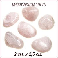 Розовый кварц, галтовка  (2,5 - 2 см.)