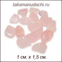 Розовый кварц, галтовка  (1 - 1,5 см.)