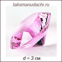 Кристалл розовый 3 см. (хрусталь)