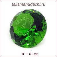 Зелёный кристалл с мантрой Лакшми для привлечения денег и изобилия