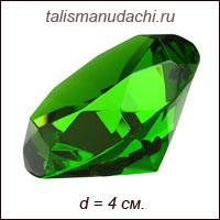 Кристалл зеленый 3 см. (хрусталь)