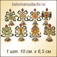  8 БЛАГОПРИЯТНЫХ СИМВОЛОВ ФЭН-ШУЙ