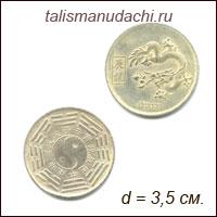 Китайская монета счастья «Дракон».