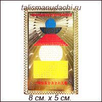 КАРТОЧКА – АМУЛЕТ «Пагода 5-ти элементов»