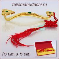 Жезл Жуи (Руи) в подарочной упаковке Жезл Жуи (Руи) в подарочной упаковке