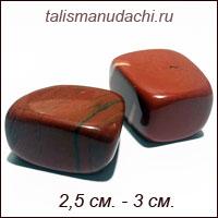 Яшма красная Галтовка (2,5 - 3,5 см.)