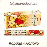 Благовония HEM Корица-Яблоко (Cinnamon Apple ), шестигранники.