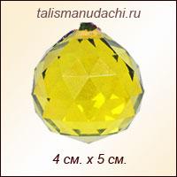Кристалл фен-шуй подвесной желтый 4 см.  (хрусталь)