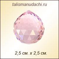 Кристалл фен-шуй подвесной розовый 2,5 см. (хрусталь)