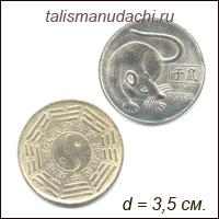 Китайская монета счастья «Крыса»