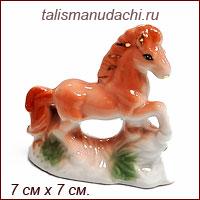 Лошадка (фарфор) - оптимизм.