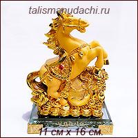 Золотая Лошадь с вазой богатства.