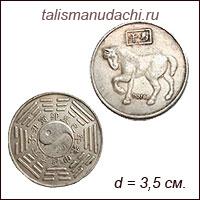 Китайская монета счастья «Лошадь»
