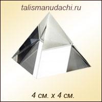 Пирамида хрустальная (4 см.)