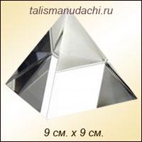 Пирамида хрустальная (9 см.)