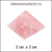 Пирамида из розового кварца
