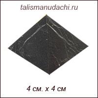 Пирамида шунгит 