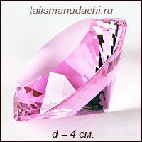 Кристалл розовый 4 см. (хрусталь) 