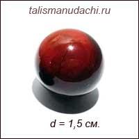 Шар из красной яшмы (1,5 см.)