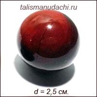 Шар из красной яшмы (2,5 см.)