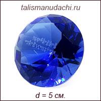 Синий кристалл с мантрой Будды медицины.