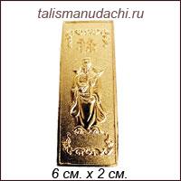Золотой слиток (имитация) с изображением Бога Богатства.