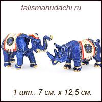 Синий носорог и слон с амулетом "Антикражи"
