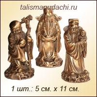 Три звездных старца