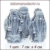 3 звездных старца - долголетие, процветание, власть.