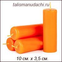 Свеча - колонна оранжевая
