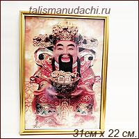 Бог богатства Туа Пех (постер в рамке).