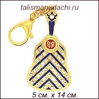 Амулет-брелок  "Зеркало-веер для высокого карьерного роста и привлечения богатства"