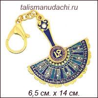 Амулет-брелок "Зеркало-веер с павлиньими перьями" - для защиты от вредносных энергий, от бед и неприятностей.